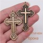 кръст кръстче 54/33мм златен златно сребърен сребърно, снимка 2