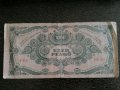 Банкнота - Унгария - 1000 пенгьо | 1945г., снимка 2