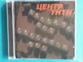 Руска Музика Част - 7, снимка 5