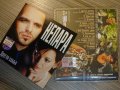 10бр CD с руска музика Александр Аквариум Кино Непара Аврам, снимка 8