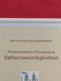 Пощенски марки ПЪРВИ ЛИСТ ПОЩА ГЕРМАНИЯ ПЕРФЕКТНО СЪСТОЯНИЕ РЯДКА ЗА КОЛЕКЦИОНЕРИ 31050, снимка 6