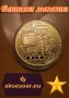Позлатена биткойн монета за колекция сувенири за познавачи на Bit Coin криптовалутата метална физиче, снимка 16
