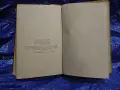 Йоно Митев - Фашисткият преврат на девети юни 1923 година и Юнското антифашистко въстание (1956 г.), снимка 3