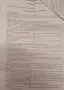 Продавам почти нова фреза Рурис 731, снимка 13
