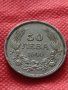 Монета 50 лева 1940г. Царство България за колекция декорация - 24943, снимка 1