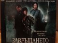 DVD филми, снимка 15