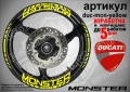Ducati Monster кантове и надписи за джанти duc-mon-white, снимка 6