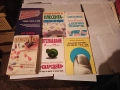 лечебни и здравни книги -5 евро, снимка 13