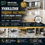 ЛУКСОЗНА БАНЯ БЕЗ ЛУКСОЗЕН БЮДЖЕТ! / МЕЧТАНАТА БАНЯ ВЕЧЕ Е ПО ДОСТЪПНА!, снимка 2