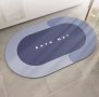 Силно абсорбиращ килим за баня против хлъзгане - Цвят - син, сив, зелен!, снимка 1 - Изтривалки - 44255262