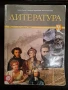 Учебници 8, 9 клас, снимка 2