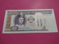 Банкнота Монголия-16225, снимка 2