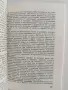Ветеринарна кардиология, снимка 5