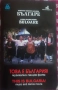 DVD Национален фолклорен ансамбъл Българе ‎– Това е България! - Музикално-танцов филм, снимка 4