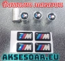 Качествен нов комплект 4 бр. стикери за BMW M Performance + 4 бр. капачки за вентили на гуми за кола, снимка 16