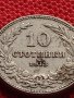 МОНЕТА 10 стотинки 1913г. ФЕРДИНАНД първи ЦАРСТВО БЪЛГАРИЯ УНИКАТ 35096, снимка 5
