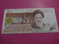 Банкнота Иран-15920, снимка 4