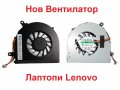 НОВ Вентилатор за Lenovo G400 G405 G500 G505 G510 G410 G490 G500A MG60120V1-C270-S99 G490AT 050613A , снимка 1 - Части за лаптопи - 31865787