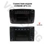 Bluetooth модул за Mercedes-Benz COMAND 2.0 W203 W209 W211 команд блутут за навигация мерцедес, снимка 2