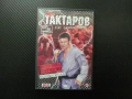 Олег Тактаров DVD филм Бой без правила ММА Руската мечка победи джудо бокс борба битки ринг кръв зре, снимка 1