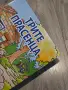 Лот от детски книги, снимка 11