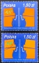 Полша, 1979 г. II лот - марки на теми история, музика, личности, изкуство, религия, космос, риби, снимка 3