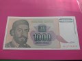 Банкнота Югославия-15896, снимка 1 - Нумизматика и бонистика - 30524882