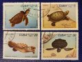 Куба, 1983 г. - марки с печат, част от серия, костенурки, 1*23, снимка 1 - Филателия - 37473180