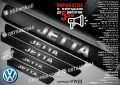 ПРАГОВЕ карбон VOLKSWAGEN фолио стикери vwp1, снимка 14