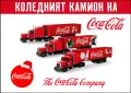 НОВИ Метални камиончета на Кока Кола/Coca Cola , снимка 1