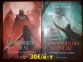 Много книги на различни цени , снимка 15