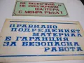 Ретро табели......., снимка 9