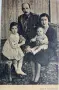 Портрет на Цар Борис III и семейството му-1938г, снимка 1