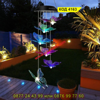 Светещи вятърни камбанки със соларен панел - Пеперуди - КОД 4163, снимка 2 - Лед осветление - 44681444