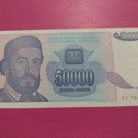Банкнота Югославия-16263, снимка 2 - Нумизматика и бонистика - 30604883
