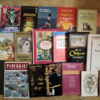 Книги от всички жанрове, снимка 10 - Художествена литература - 38957885