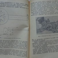 Книга Мопеди Симсон SR-1, SR-2, SR-2E, KR-50 издание Техника 1967 г, снимка 6 - Специализирана литература - 36797998