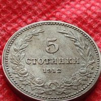 Монета 5 стотинки 1912г. Царство България за колекция - 24885, снимка 3 - Нумизматика и бонистика - 35226233