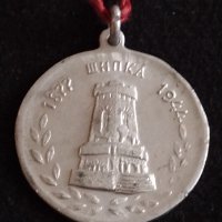 Стар сувенир плакет медал ШИПКА СЛАВА НА ГЕРОЙТЕ - 27043, снимка 1 - Антикварни и старинни предмети - 36586615