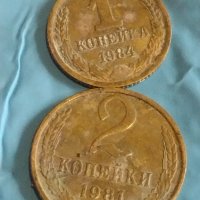 Лот монети 6 броя копейки СССР различни години и номинали за КОЛЕКЦИОНЕРИ 39358, снимка 2 - Нумизматика и бонистика - 44173487