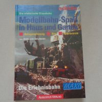 КНИГА МОДЕЛ НА ВЛАКЧЕ ЗАБАВЛЕНИЕ В ДОМА И ГРАДИНАТА ЖП, снимка 1 - Други - 42892046