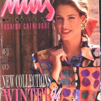 списание Mas Мас 1989 година брой 130 / 13, снимка 1 - Списания и комикси - 33747308