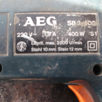 AEG SB2-400 двускоростна ударна бормашина, снимка 2 - Градинска техника - 44707018