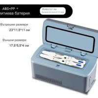 Инсулинова хладилна кутия, снимка 1 - Органайзери - 44397553