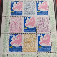 Пощенски марки чиста комплектна серия 1975г. За колекционери - 24540, снимка 6 - Филателия - 36651367