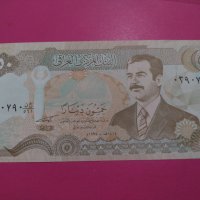 Банкнота Ирак-16511, снимка 2 - Нумизматика и бонистика - 30574680
