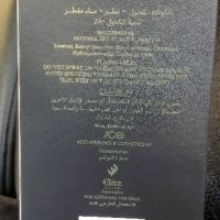 Арабски/Дубайски парфюми Конче-Унисекс! на неприлично ниска цена 👏, снимка 2 - Унисекс парфюми - 42864336