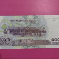 Банкнота Камбоджа-16069, снимка 3 - Нумизматика и бонистика - 30516141