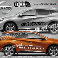 Nissan Rogue стикери надписи лепенки фолио SK-SJV2-N-RO, снимка 4 - Аксесоари и консумативи - 44488916