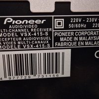 Ресийвър Pioneer VSX-415-S, снимка 8 - Ресийвъри, усилватели, смесителни пултове - 40629288